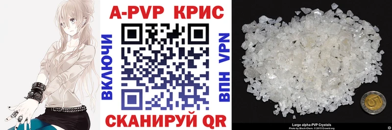 Купить Гашиш Альфа ПВП Меф мяу мяу Cocaine Зерноград