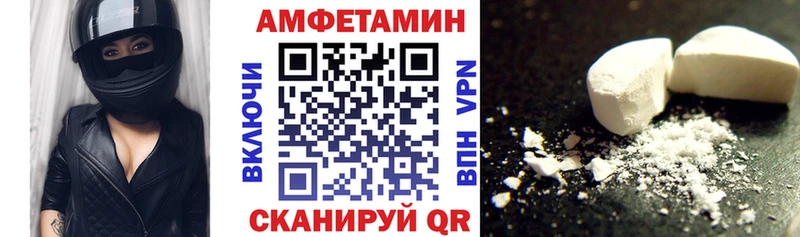 Купить  Зерноград  АМФ Розовый 