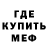 Метадон мёд LifeLostSoul
