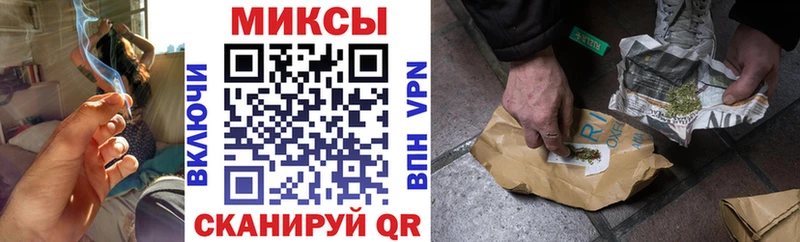 БУТИРАТ бутандиол  Купить  Зерноград 