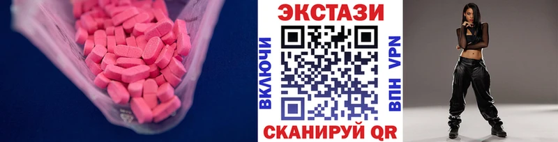 Экстази Punisher  Купить  Зерноград 