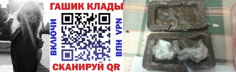 Купить  Зерноград  Гашиш гарик 
