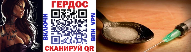 Купить где  Зерноград  ГЕРОИН афганец 