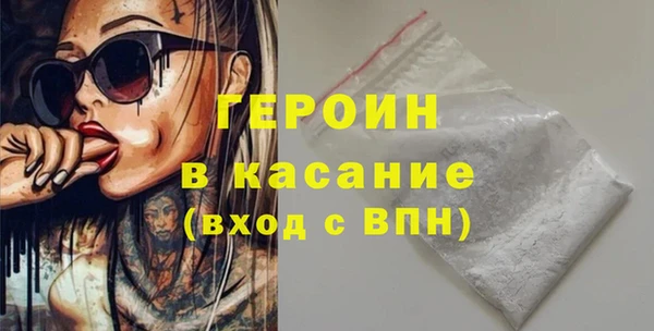 метамфетамин Богородицк