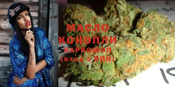 дистиллят марихуана Богданович
