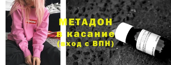 ALPHA-PVP Богородск