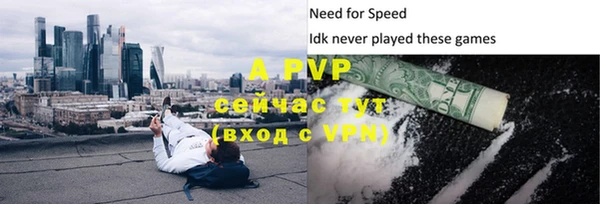ALPHA-PVP Богородск
