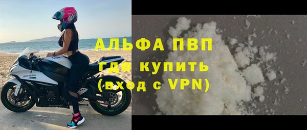 метамфетамин Богородицк