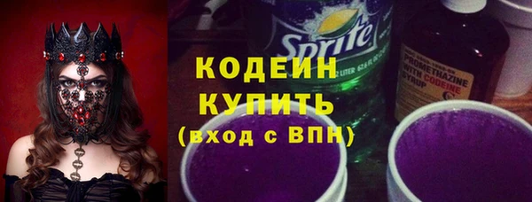 метамфетамин Богородицк