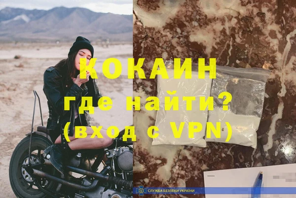 дистиллят марихуана Богданович