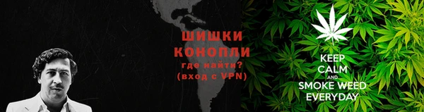 дистиллят марихуана Богданович