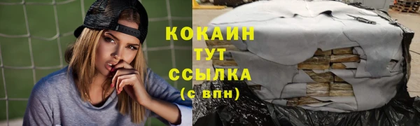 метамфетамин Богородицк
