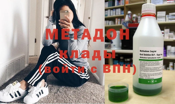 ALPHA-PVP Богородск