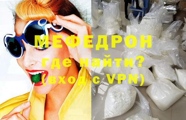 метамфетамин Богородицк