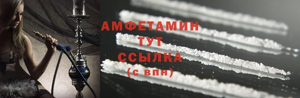 ПСИЛОЦИБИНОВЫЕ ГРИБЫ Балахна