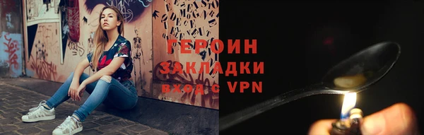 метамфетамин Богородицк