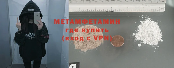 дистиллят марихуана Богданович