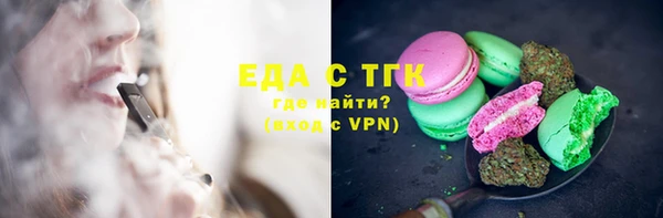 ALPHA-PVP Богородск