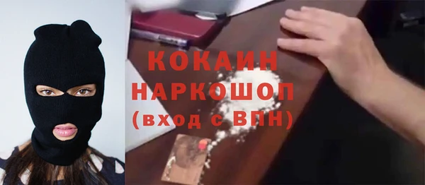 метамфетамин Богородицк