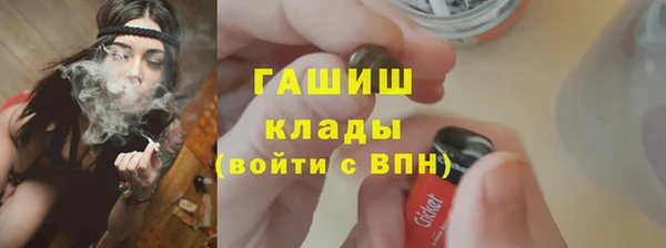 метамфетамин Богородицк
