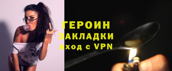 дистиллят марихуана Богданович