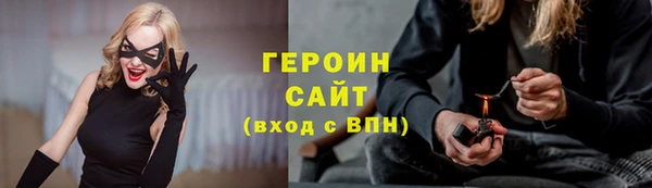 ALPHA-PVP Богородск