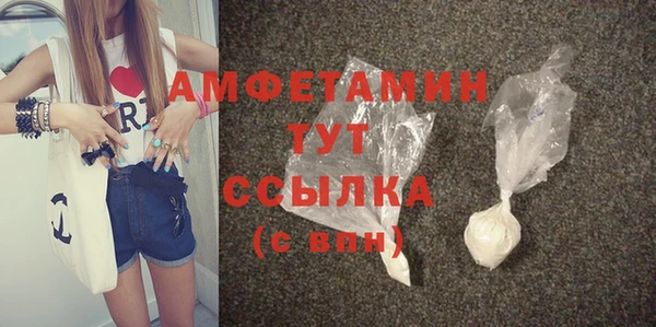 ALPHA-PVP Богородск