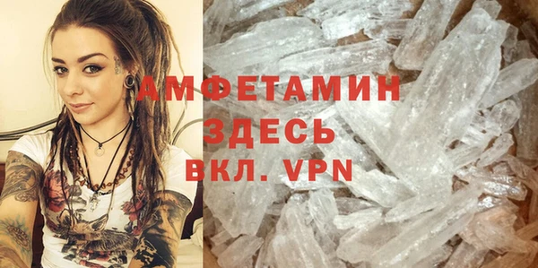 метамфетамин Богородицк
