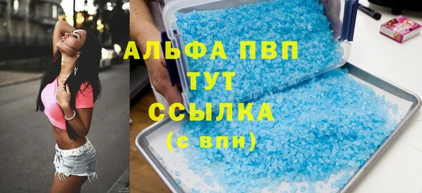 дистиллят марихуана Богданович