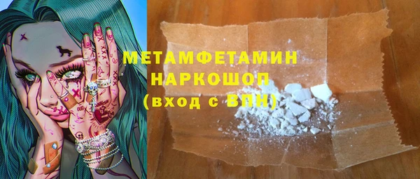 метамфетамин Богородицк