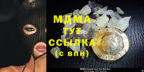 дистиллят марихуана Богданович