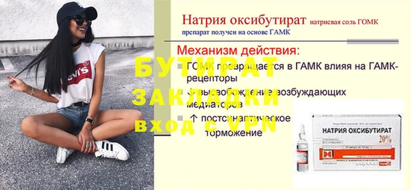 дистиллят марихуана Богданович