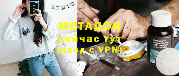 ALPHA-PVP Богородск