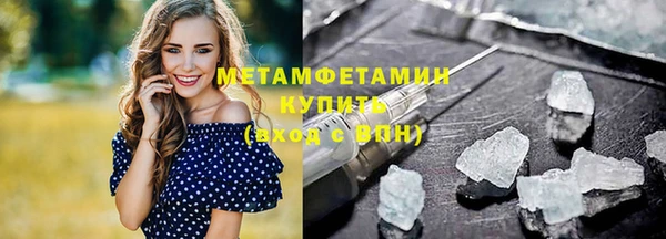 MDMA Premium VHQ Балабаново