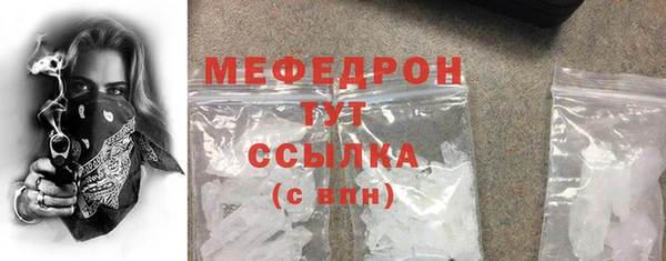 ALPHA-PVP Богородск
