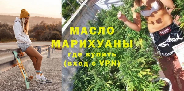 ALPHA-PVP Богородск