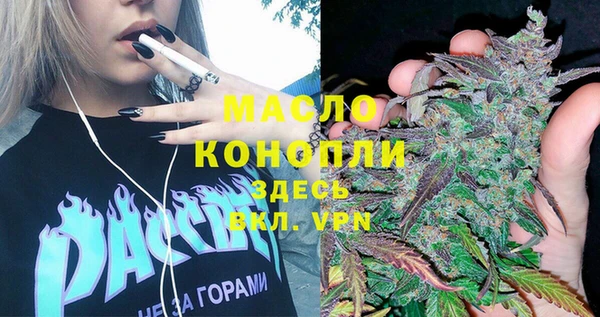 метамфетамин Богородицк