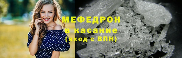 метамфетамин Богородицк