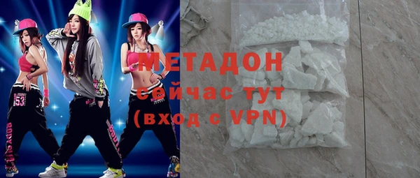 метамфетамин Богородицк