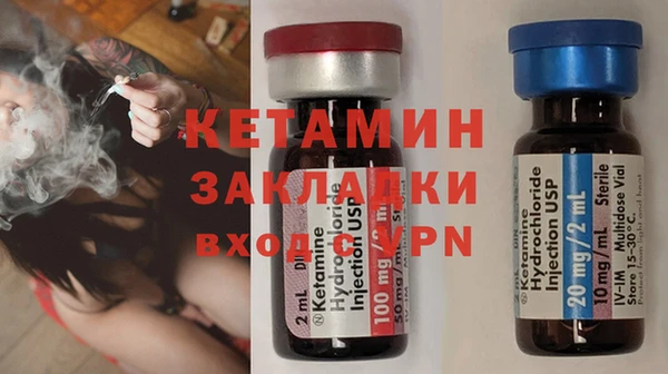 метамфетамин Богородицк