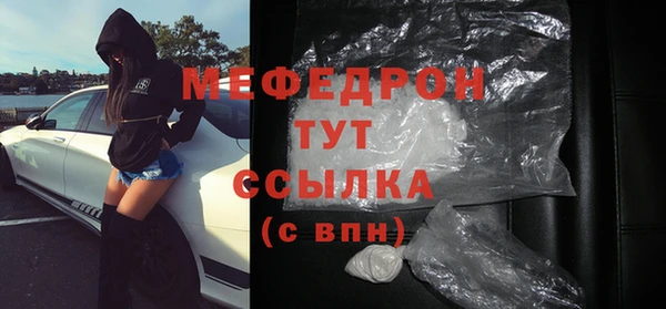 метамфетамин Богородицк
