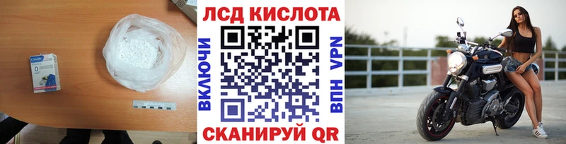 Купить Зерноград LSD-25 экстази ecstasy