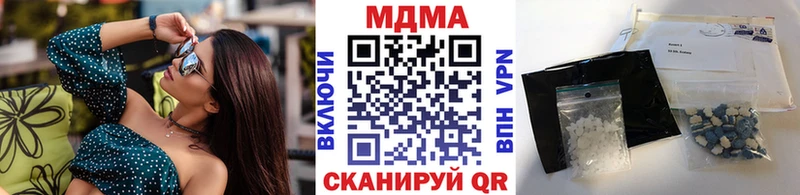 Купить закладки Зерноград МДМА кристаллы