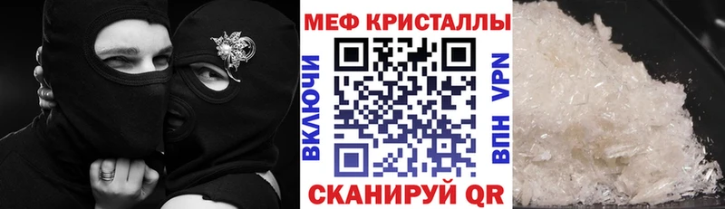 Купить закладки  Зерноград  МЯУ-МЯУ мука 