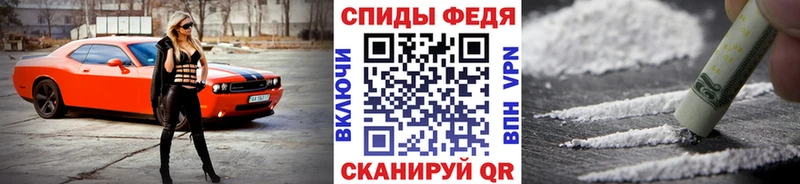 Первитин Methamphetamine  Купить  Зерноград 