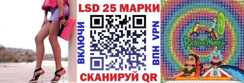 Марки N-bome 1500мкг  Купить закладки  Зерноград 