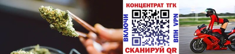 Купить  Зерноград  ТГК вейп с тгк 